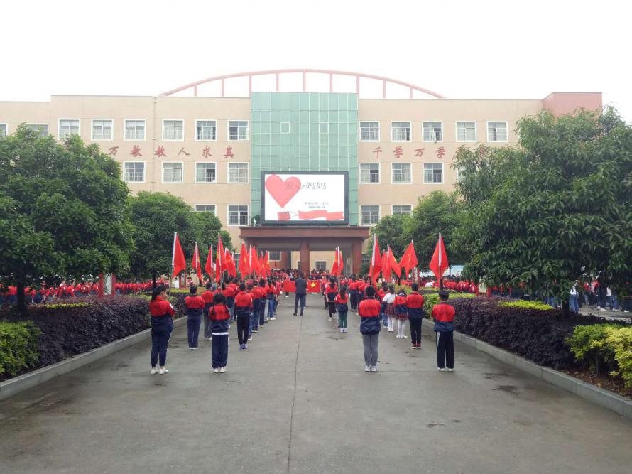国旗下讲话:《爱心妈妈》