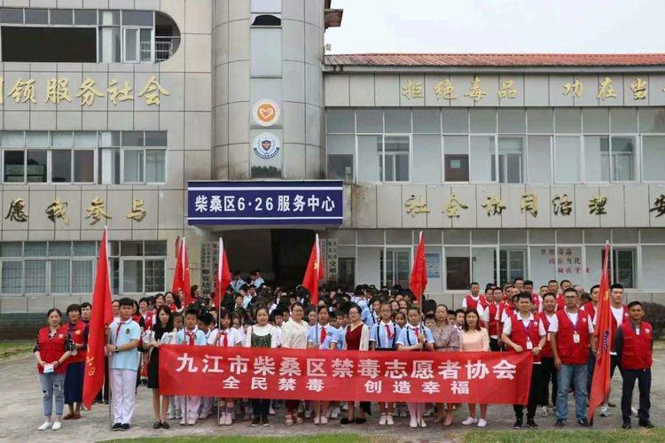 珍爱生命,远离毒品