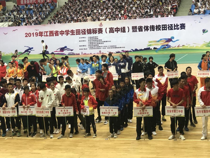 我校荣获江西省体传校田径比赛团体总分第三名