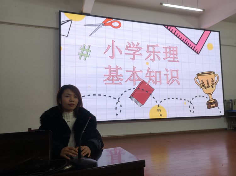 聆听音乐之美——我校开展音乐教师业务培训