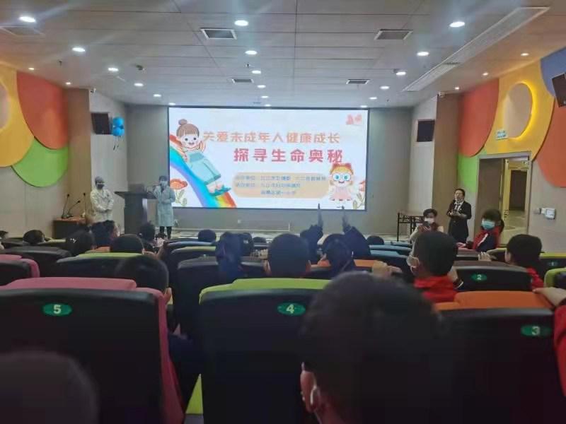 我样开展科普研学活动
