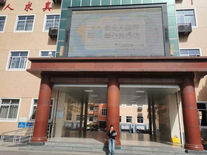 安全无国界,童心共行动