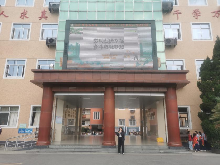 劳动创造幸福,奋斗成就梦想